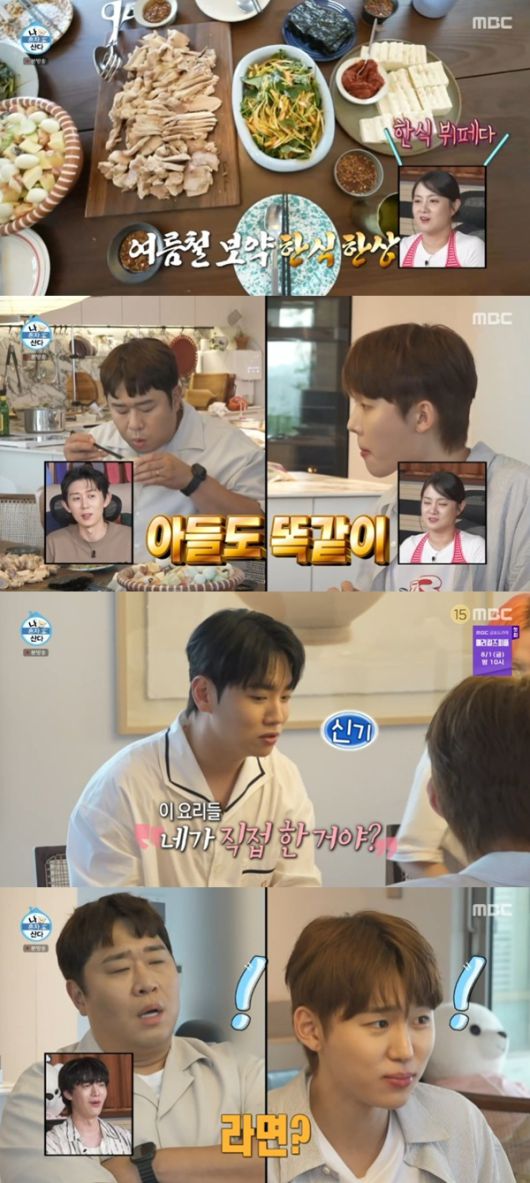 MBC '나 혼자 산다'