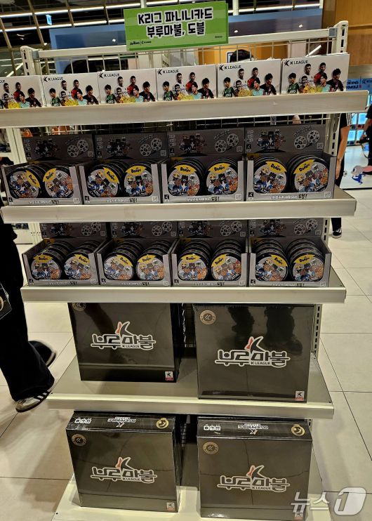 K리그 관련한 부루마불과 도블이 출시됐다. /뉴스1 ⓒ 뉴스1 김도용 기자