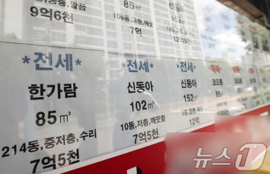 서울 용산구의 한 공인중개사사무소ⓒ News1 오대일 기자