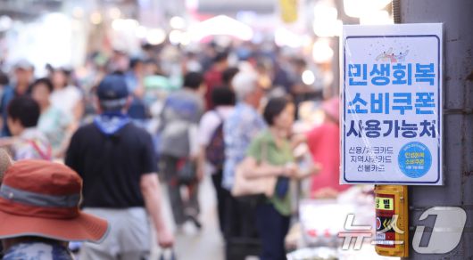 민생회복 소비쿠폰 지급 이후 첫 주말인 27일 서울 동대문구 청량리종합시장의 한 점포에 민생회복 소비쿠폰 사용가능 점포 안내문이 붙어 있다. 2025.7.27/뉴스1 ⓒ News1 박지혜 기자