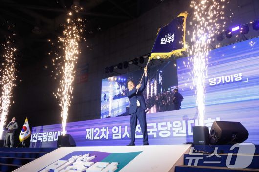 정청래 더불어민주당 신임 당대표가 2일 경기 고양시 킨텍스에서 열린 제2차 임시전국당원대회에서 당기를 흔들고 있다. (공동취재) 2025.8.2/뉴스1 ⓒ News1 유승관 기자