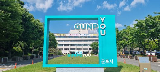 경기 군포시청 전경. (군포시 제공. 재판매 및 DB 금지) 2024.5.31 / 뉴스1 ⓒ News1 김기현 기자