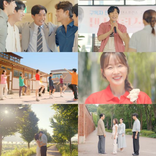 KBS 2TV 토일드라마 독수리 5형제를 부탁해!