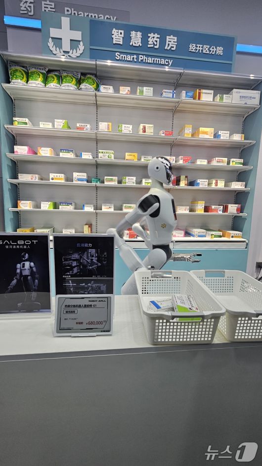 약국에 활용되는 로봇 모습. ⓒ News1 정은지 기자