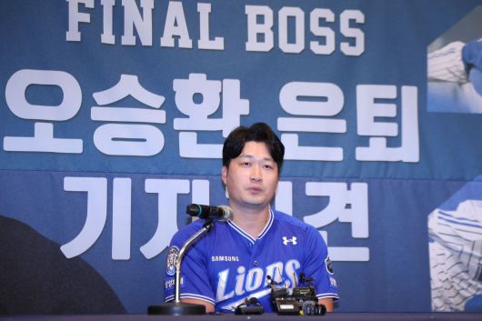 올 시즌을 끝으로 은퇴하는 삼성 라이온즈 투수 오승환이 7일 인천 오라카이 송도파크호텔에서 기자회견을 열고 소감을 밝히고 있다. (삼성 라이온즈 제공)