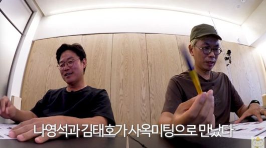 유튜브 채널 '채널십오야' 캡처