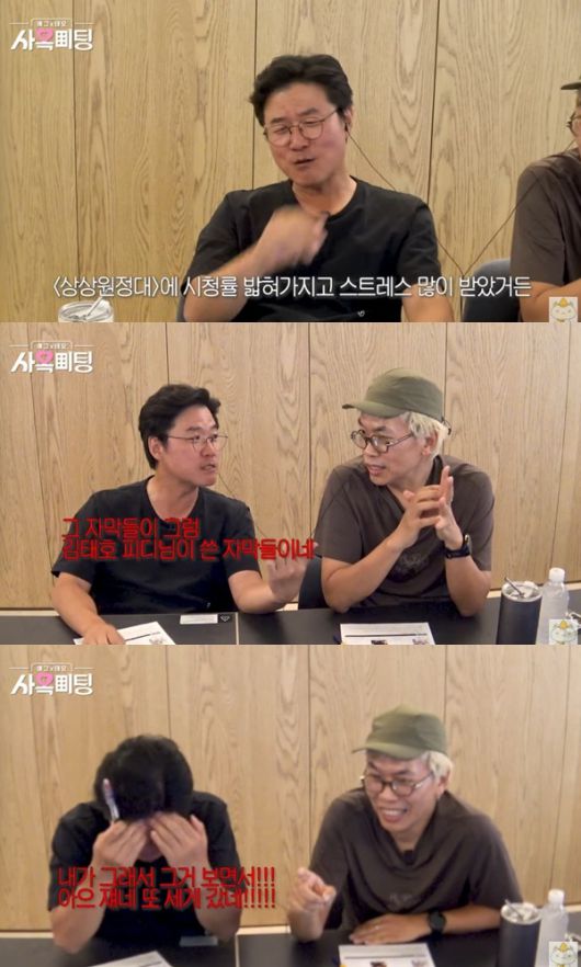 유튜브 채널 '채널십오야' 캡처