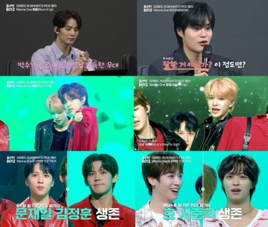 SBS 비 마이 보이즈