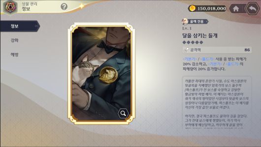 (카카오게임즈 제공. 재판매 및 DB금지)2025.8.11/뉴스1