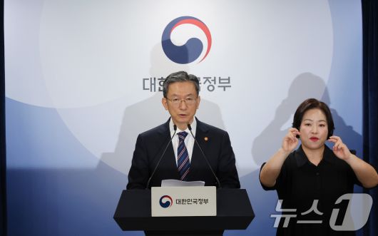 정성호 법무부 장관이 11일 오후 서울 종로구 정부서울청사에서 8·15 광복절 특별 사면 명단을 발표하고 있다. 2025.8.11/뉴스1 ⓒ News1 임세영 기자