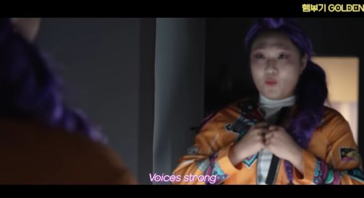 이수지/유튜브 캡처