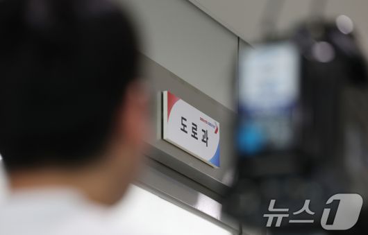 22일 오전 경찰이 1명의 사망자를 낸 '경기 오산시 가장교차로 고가도로 옹벽 붕괴 사고'에 대한 강제 수사에 착수했다. 경찰에 따르면 압수수색 대상에는 오산시청과 서울 종로구 현대건설(시공사) 본사, 경남 진주시 국토안전관리원(감리업체) 등 3곳이 포함됐다. 사진은 이날 압수수색이 진행중인 경기 오산시청의 모습. 2025.7.22/뉴스1 ⓒ News1 김영운 기자