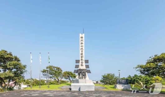 제주해녀항일운동기념탑. 제주 해녀들의 항일 정신을 기리고자 건립된 기념탑(한국관광공사 제공)