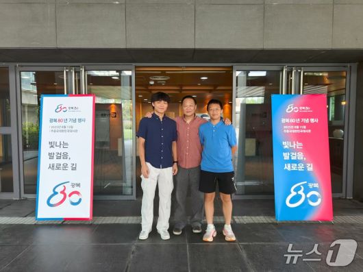 독립유공자 김철남 선생의 손자(가운데) 진숴 씨와 증손자 진주양(왼쪽)군과, 진판스(오른쪽)군이 15일 주중 한국 대사관에서 기념촬영을 하고 있다. (사진제공=찐숴)