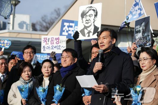 자녀 입시 비리와 청와대 감찰 무마 혐의로 대법원으로부터 징역 2년 실형을 확정 받은 조국 전 조국혁신당 대표가 16일 오전 경기도 의왕시 서울 구치소로 수감되기 전 입장을 밝히고 있다. 2024.12.16/뉴스1 ⓒ News1 이승배 기자