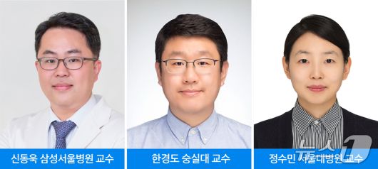 신동욱 삼성서울병원 가정의학과 교수·한경도 숭실대 정보통계보험수리학과 교수·정수민 서울대병원 가정의학과 교수(삼성서울병원 제공)