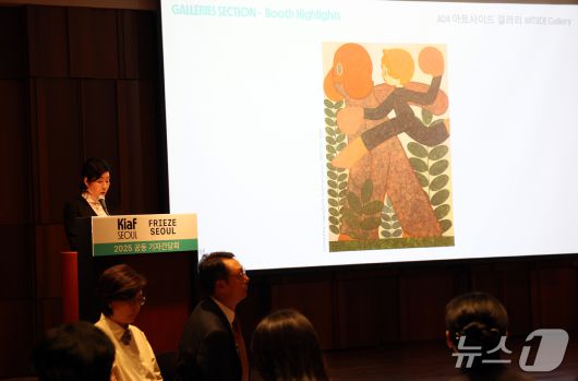 패트릭 리 프리즈 서울 디렉터가 19일 서울 중구 신라호텔에서 열린 키아프 서울(Kiaf SEOUL) 프리즈 서울(FRIEZE SEOUL) 2025 공동 기자간담회에서 프리즈에 대해 발표하고 있다.