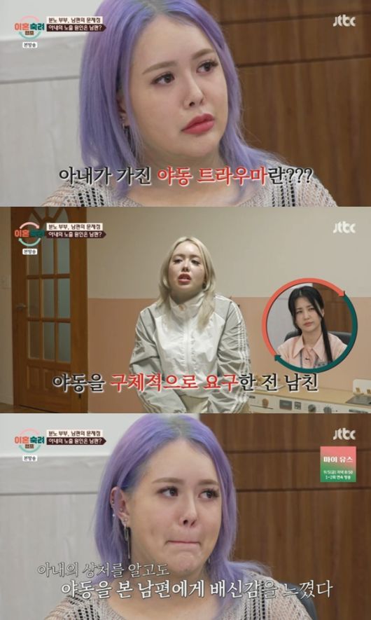 JTBC '이혼숙려캠프'