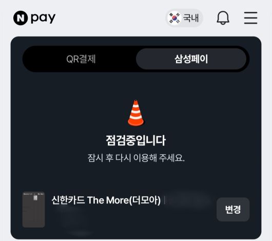 ⓒNews1 김정현 기자