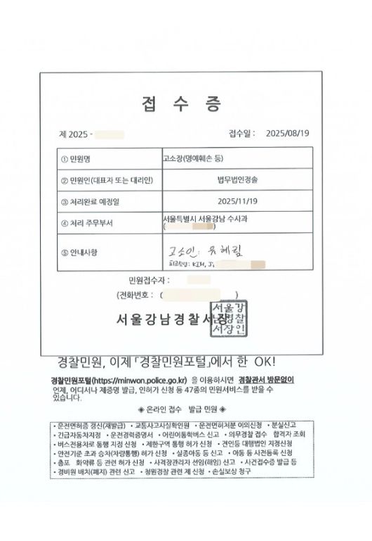 유이수/인스타그램 캡처