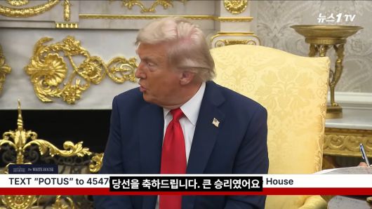 (뉴스1TV 갈무리)