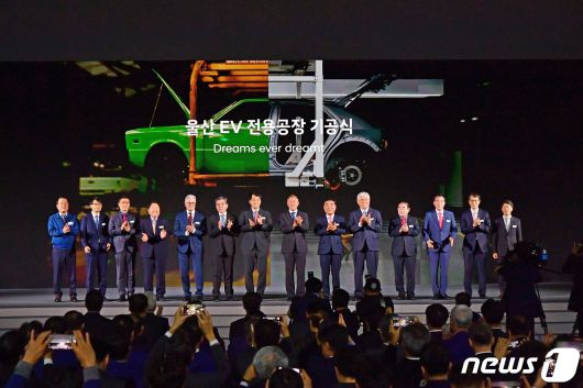 현대자동차 울산공장 내 전기차(EV) 신공장 부지에서 열린 울산 EV 전용공장 기공식에서 정의선 현대자동차그룹 회장 등 참석자들이 기념촬영을 하고 있다.  (현대차 제공) 2023.11.13/뉴스1