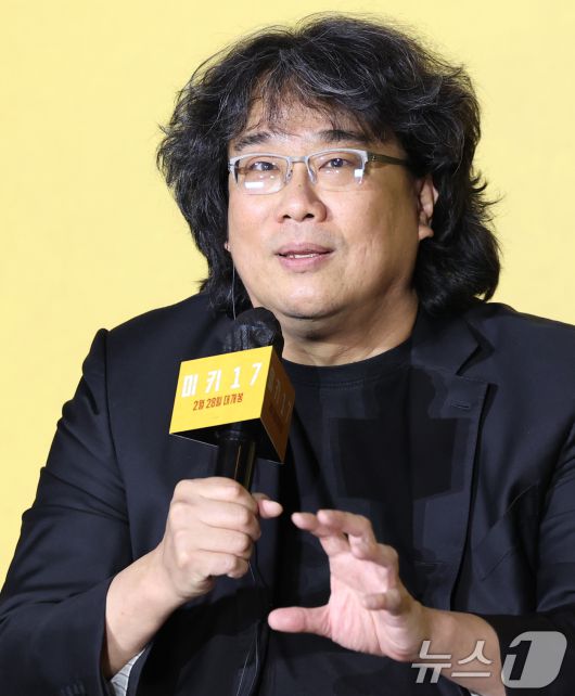 봉준호 감독 2025.1.20/뉴스1 ⓒ News1 권현진 기자