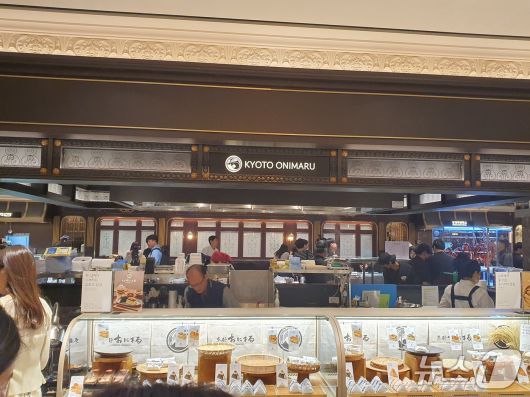 26일 신세계 강남점 '프리미엄 델리 전문관'에 문을 연 일본 대표 오니기리 전문 매장 '교토 오니마루'.