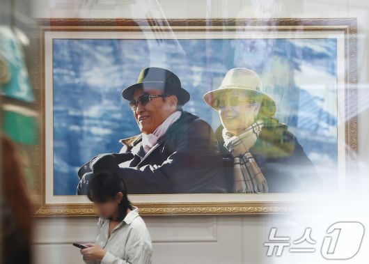 김건희 여사 관련 의혹을 수사하는 민중기 특별검사팀이 통일교 가평·서울 본부 등에 대한 압수수색을 실시한 18일 오전 서울 용산구 통일교 서울 본부 로비에 한학자 통일교 총재와 고 문선명 통일교 총재 사진이 걸려 있다. 2025.7.18/뉴스1 ⓒ News1 김민지 기자