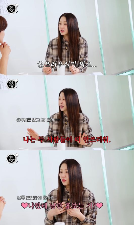 ('TEO-테오 살롱드립2')