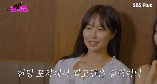 유튜브 채널 'SBS Plus 스플스' 캡처