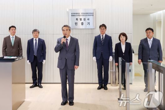 윤석열 전 대통령의 부인 김건희 여사 의혹 관련 사건을 맡은 민중기 특별검사(왼쪽 세 번째)가 2일 오전 서울 종로구 KT광화문빌딩 웨스트에 마련된 특검 사무실에서 현판 제막을 마친 뒤 발언을 하고 있다. 왼쪽부터 박상진·문홍주 특검보, 민중기 특검, 김형근·오정희 특검보, 홍지항 지원단장. 2025.7.2/뉴스1 ⓒ News1 민경석 기자