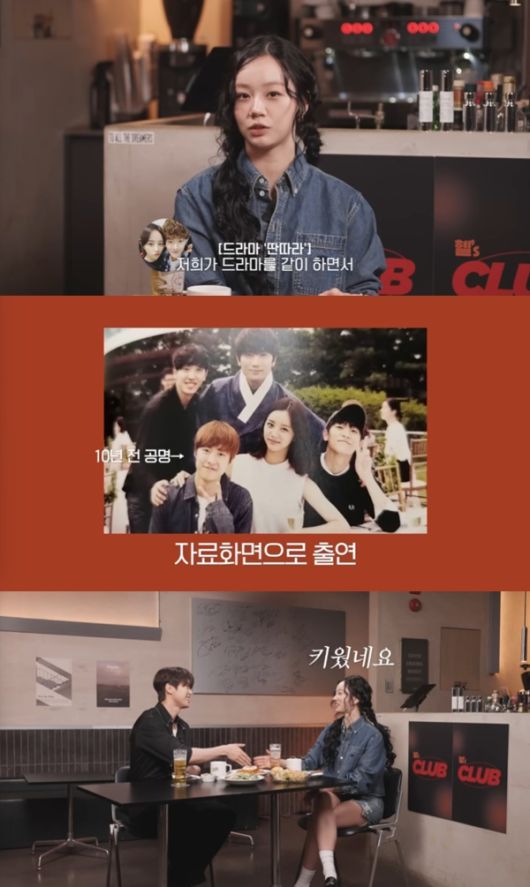 유튜브 채널 '혜리' 캡처