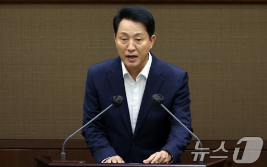 오세훈 서울시장이 27일 오후 서울 중구 세종대로 서울시의회 본회의장에서 열린 제332회 임시회 개회식에서 서울시 신임 간부 소개를 하고 있다. 2025.8.27/뉴스1 ⓒ News1 박정호 기자