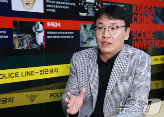 하동진 서울경찰청 청소년보호계장이 28일 오전 서울 관악경찰서 청소년 경찰학교에서 뉴스1과 인터뷰를 하고 있다. 2025.8.28/뉴스1 ⓒ News1 권현진 기자