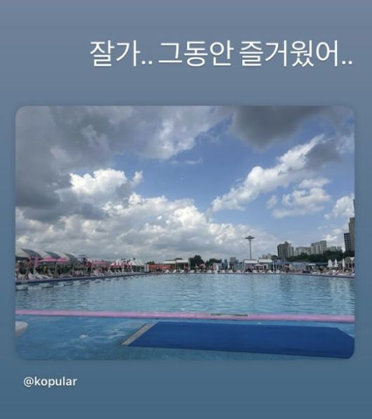 배우 고경표 인스타그램