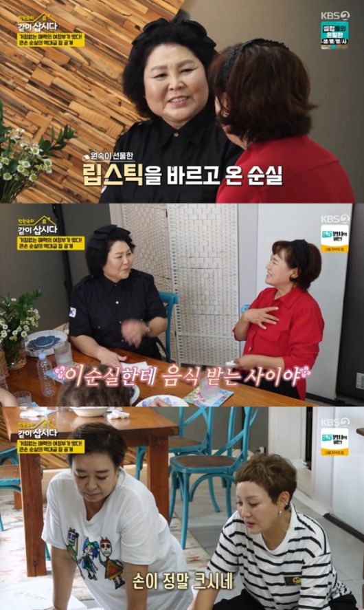KBS 2TV '박원숙의 같이 삽시다' 캡처