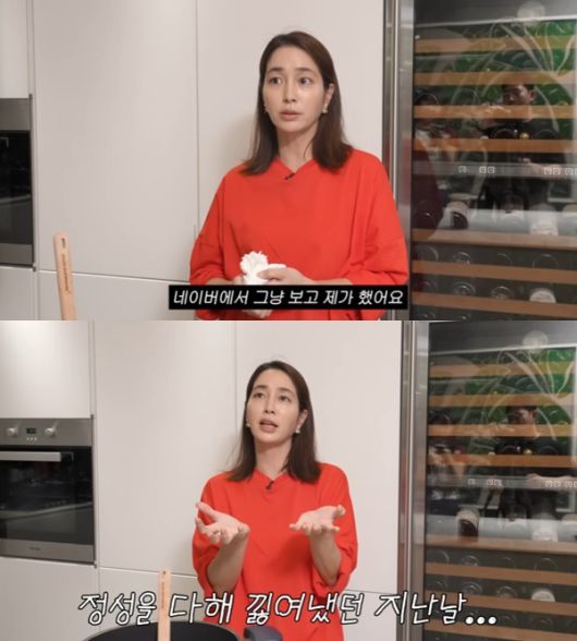 유튜브 채널 '이민정 MJ' 캡처