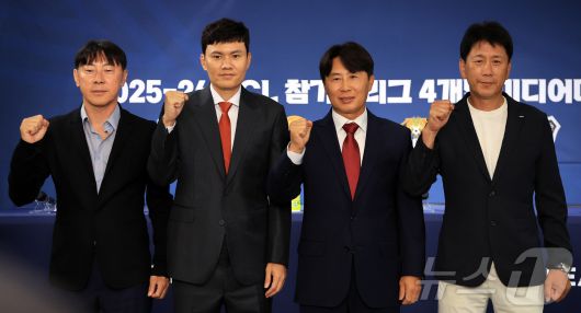 신태용 울산HD 감독(왼쪽부터), 정경호 강원FC 감독, 김기동 FC서울 감독, 박태하 포항스틸러스 감독이 4일 오전 서울 종로구 신문로 축구회관에서 열린 ‘2025-26 ACL 참가 K리그 4개팀 미디어데이’에 참석해 기념 촬영을 하고 있다. 2025.9.4/뉴스1 ⓒ News1 김진환 기자