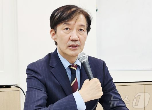 조국 조국혁신당 혁신정책연구원장이 3일 오후 대구 수성구 사회적 협동조합 '지식과 세상'에서 기자들과 만나 질의답변을 하고 있다. 2025.9.3/뉴스1 ⓒ News1 남승렬 기자