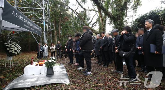 지난해 11월 25일 박철희 당시 주일한국대사 및 강제징용 피해자 유가족이 일본 니가타현 사도시 소재 사도광산 조선인 기숙사 터 제4상애료에서 열린 사도광산 강제동원 한국인 희생자 추도식에서 추모 묵념을 하고 있다. /뉴스1 ⓒ News1 임세영 기자