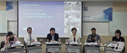세계지역학회 2025년 추계학술회의.(세계지역학회 제공)