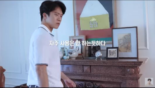 하석진 유튜브 채널 캡처