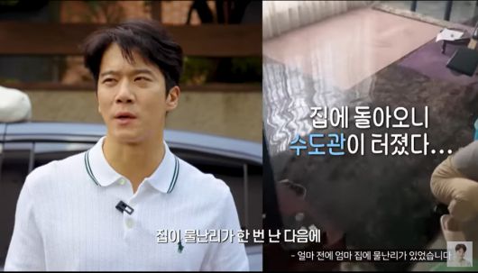 하석진 유튜브 채널 캡처