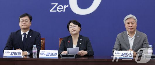 김선민 조국혁신당 대표 권한대행이 7일 오후 서울 여의도 국회에서 가진 긴급 최고위원회의에서 지도부 전원 사퇴를 밝히고 있다. 2025.9.7/뉴스1 ⓒ News1 신웅수 기자