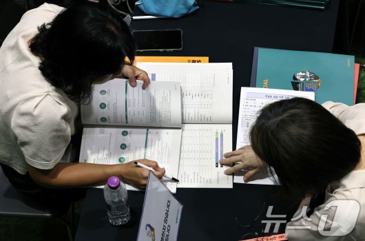 학부모가 대학입시상담을 받고 있다. /뉴스1 ⓒ News1 구윤성 기자