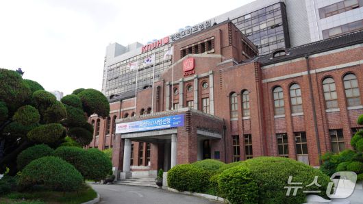 경북대병원 노조가 파업을 놓고 10일부터 12일까지 투표를 실시한다. 사진은 경북대병원 전경. (경북대병원 제공. 재판매 DB 금지)/뉴스1