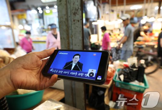 11일 오전 경기 수원시 팔달구 못골시장에서 상인들이 이재명 대통령 취임 100일 기자회견 생중계를 시청하고 있다. 2025.9.11/뉴스1 ⓒ News1 김영운 기자