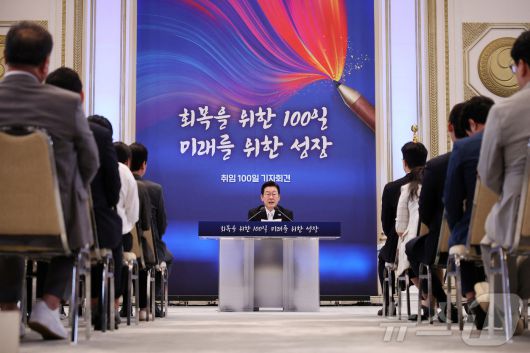 이재명 대통령이 11일 청와대 영빈관에서 '회복을 위한 100일, 미래를 위한 성장'을 주제로 열린 취임 100일 기자회견에서 기자들의 질문에 답변하고 있다. ⓒ 로이터=뉴스1