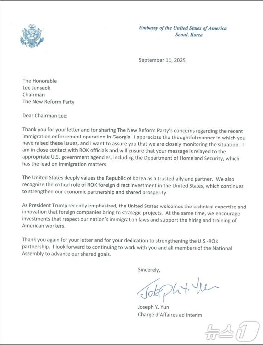 이준석 개혁신당 대표가 11일 수령한 미국 대사관 측 답신.  (개혁신당)